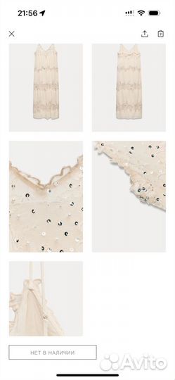 Платье zara новое