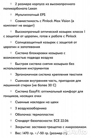 Шлем shark ridill 2, размер L