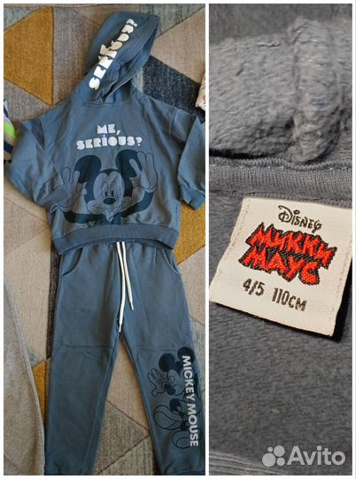 Костюмы на мальчика пакетом 104-116