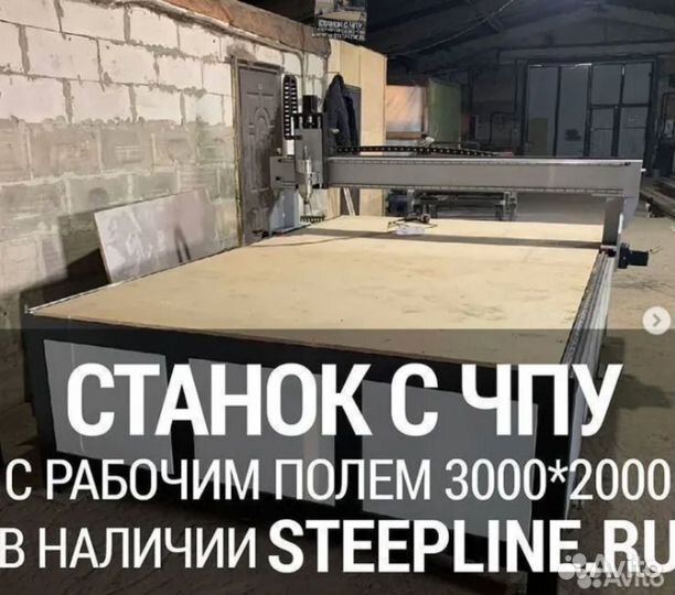 Фрезерный станок своего производства с гарантией