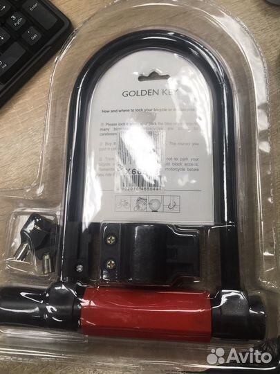 Велозамок с ключами