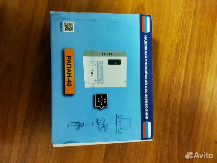 Ибп бесперебойник для опс