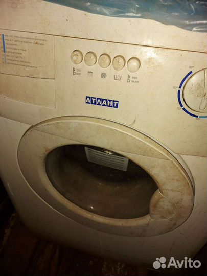 Стиральная машина