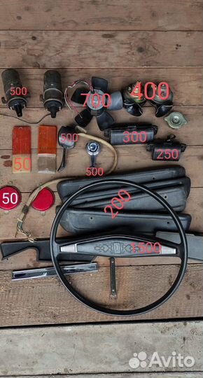 Руль ваз 2106