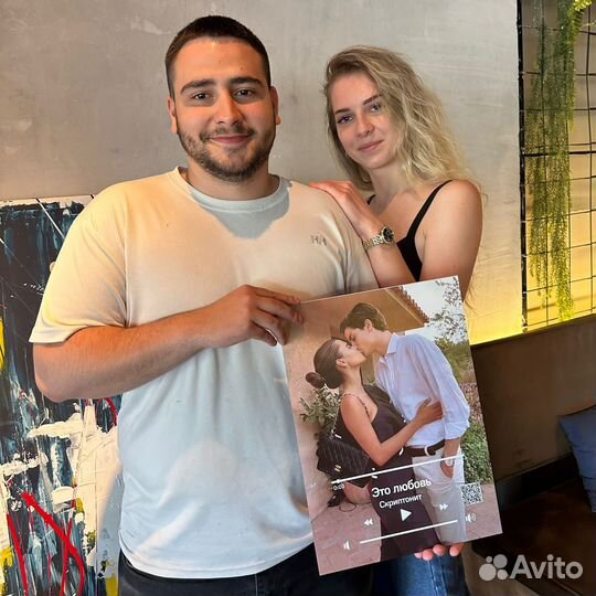 Эмоциональный подарок