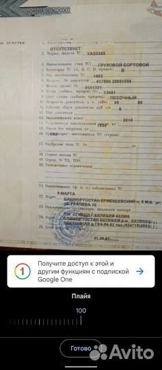 УАЗ 3303 2.4 МТ, 1992, 10 000 км