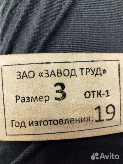 Ремень