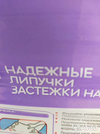 Памперсы для взрослых импортные