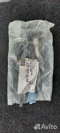 Личинка замка зажигания A1264600604