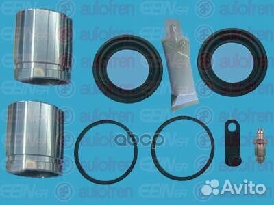 Ремкомплект тормозного суппорта с поршнем пере