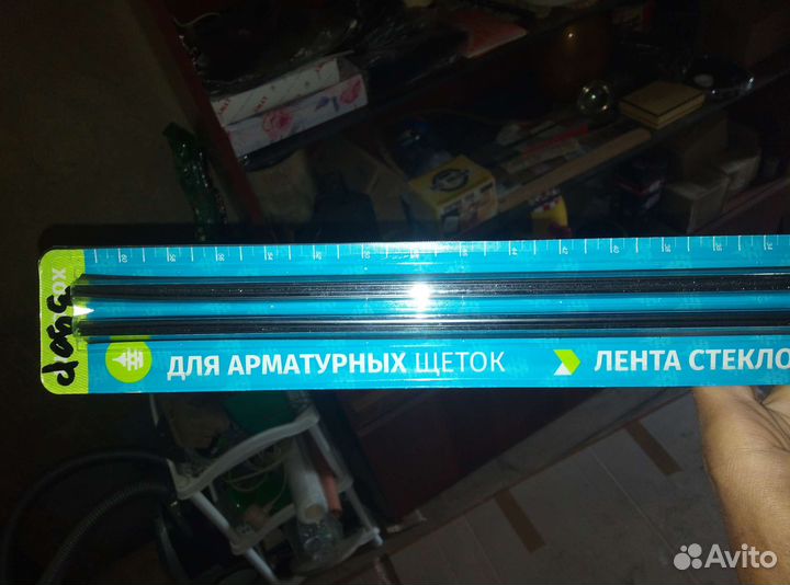 Резинки. Дворники. 2шт