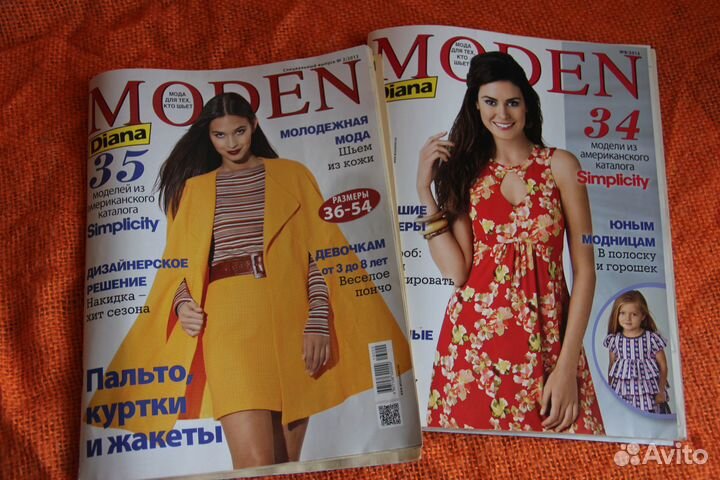 Журналы Диана моден 2011, 2012 + спецвыпуски