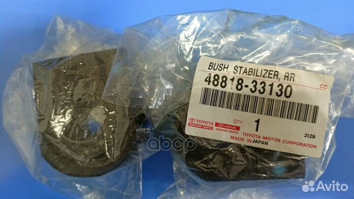 Втулка заднего стабилизатора toyota camry 17/R