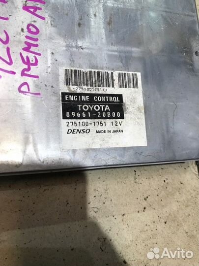 Блок управления двигателем Toyota Allion
