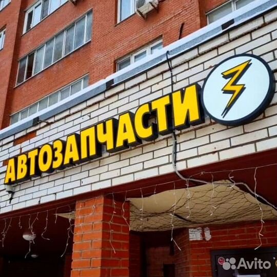 Термостат термоэлемент Solaris/Rio 2010+