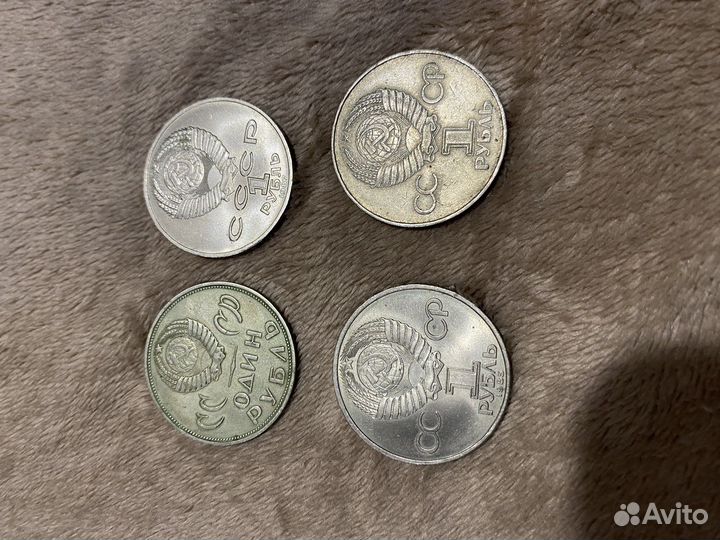 Монета 1 рубль СССР