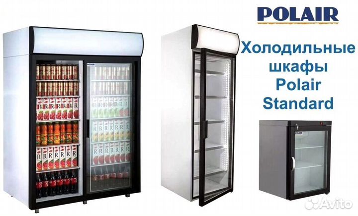 Шкафы Холодильные для Напитков и Продуктов