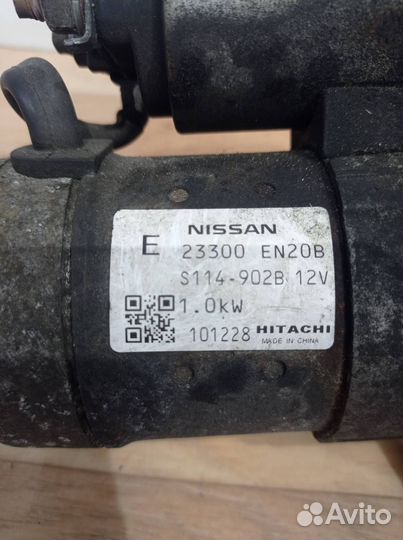 Стартер Nissan Juke YF15 F15 2011 23300EN20B