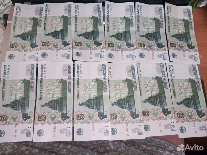 Денежные купюры