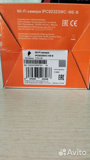 Wi-fi камера Ростелеком ipc8232