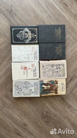 Комплект романов А. Дюма