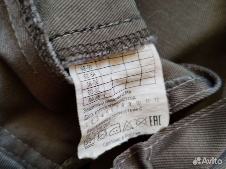 Комбинезон мужской рабочий летний, б/у