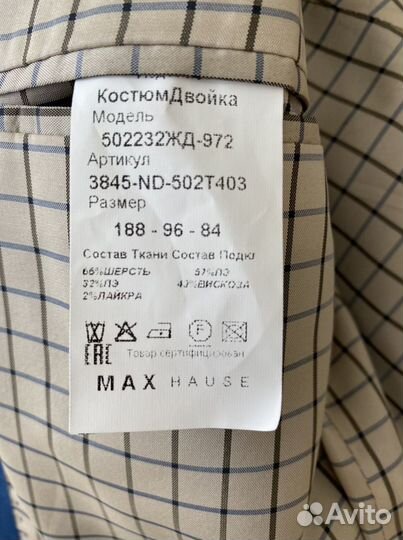 Мужской свадебный/выпускной костюм