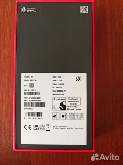 OnePlus 12, 16/512 ГБ