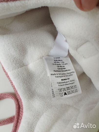 Шапка reima 46 48