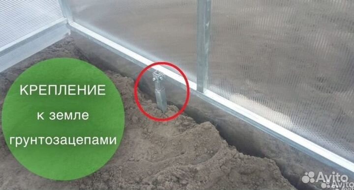 Теплица из поликарбоната