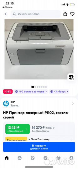 Принтер HP laserjet p1102