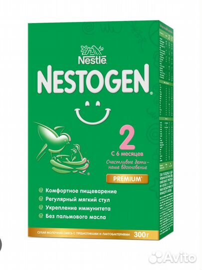 Детская молочная смесь нестожен 2