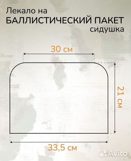 Тактическая сидушка Пятиточечник 