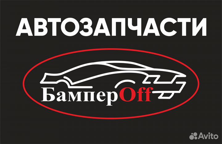 Блока фара opel zafira-B линза