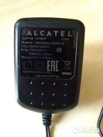 Адаптер питания