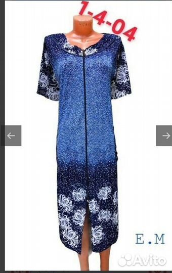 Халат новый