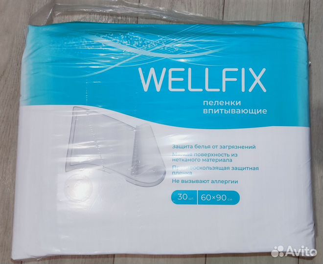 Пеленки впитывающие