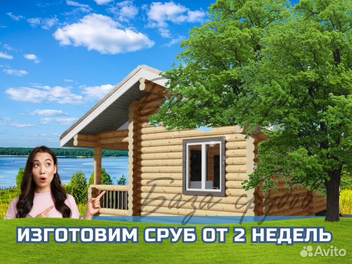 Сруб бани 6х6 с перегородками