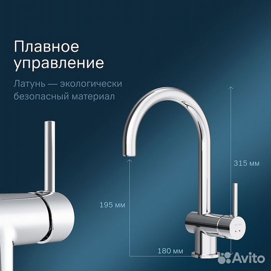 Смеситель для кухни AM.PM Like S F8007900 Хром