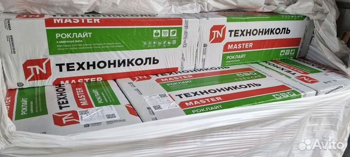 Утеплитель Минеральная вата Технониколь Роклайт 50
