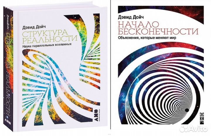 Бодрийяр,Фуко,Фукуяма,Мамардашвили,Дойч,Фромм