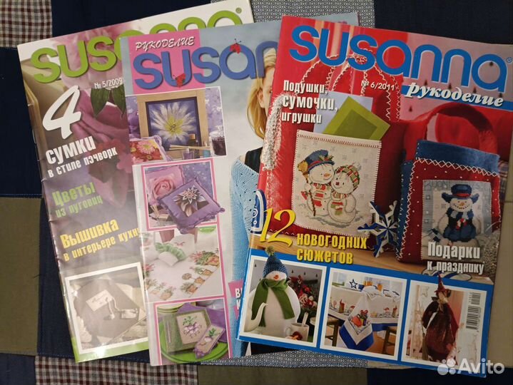 Журнал Идеи Сюзанны.Вышивание