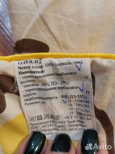 Детское одеяло в кроватку