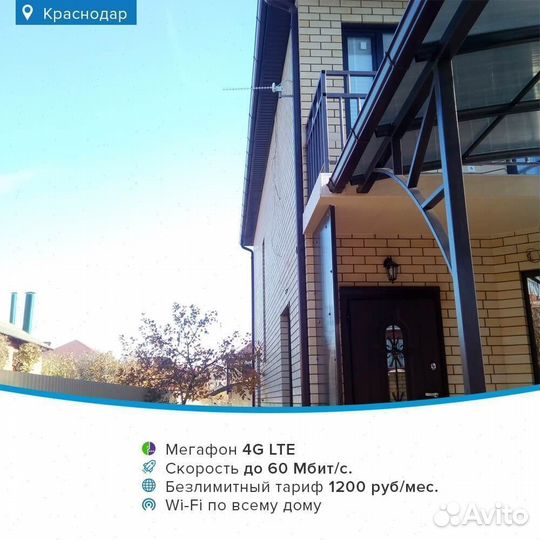 Беспроводной интернет в магазин набор № 291