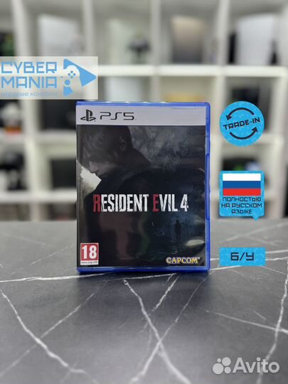 Диск для PS5. Resident Evil 4