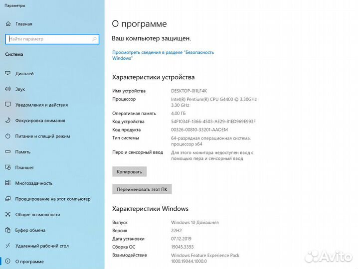 Пк для работы/учёбы Intel/ DDR3/DDR4/ SSD/ GT210