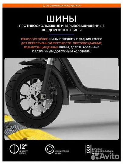 Электросамокат Kugoo С1+ 500W 11 AH - Рестайлинг 2