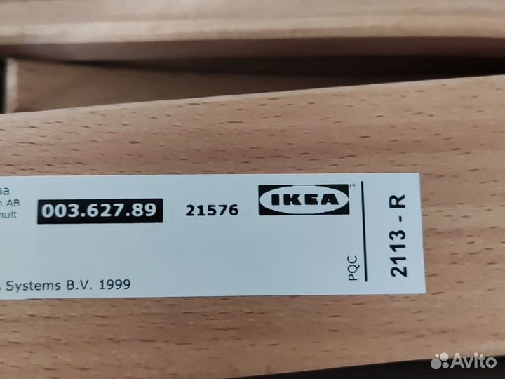 Игрушка Дорога железная IKEA