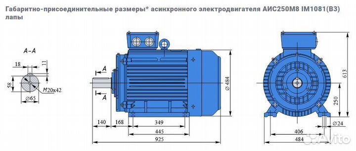 Электродвигатель евростандарта аис 30кВт/750об