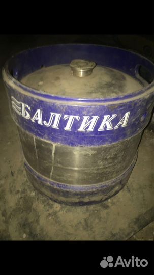 Пивная кега